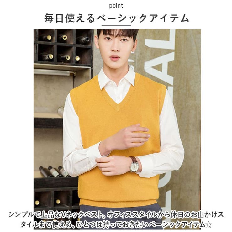 ニットベスト メンズ Vネック xtvt01 | BACKYARD FAMILY | 詳細画像3 