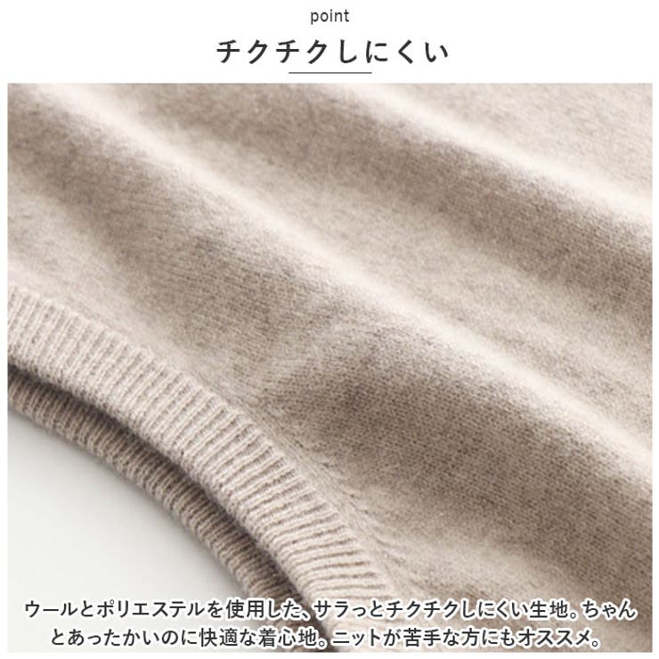 ニットベスト メンズ Vネック xtvt01 | BACKYARD FAMILY | 詳細画像5 