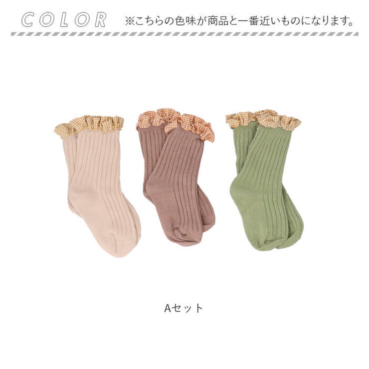 KANGOL スクールソックス ワンポイント カンゴール 靴下 3足
