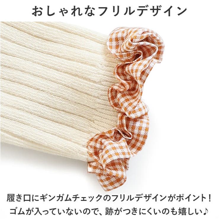 キッズ
