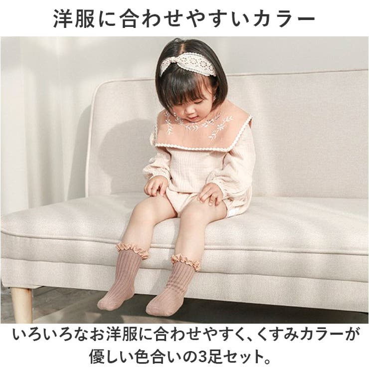 キッズ
