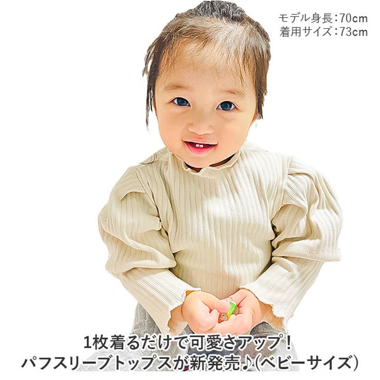ベビーパフスリーブトップス yknozi1253 | BACKYARD FAMILY | 詳細画像2 