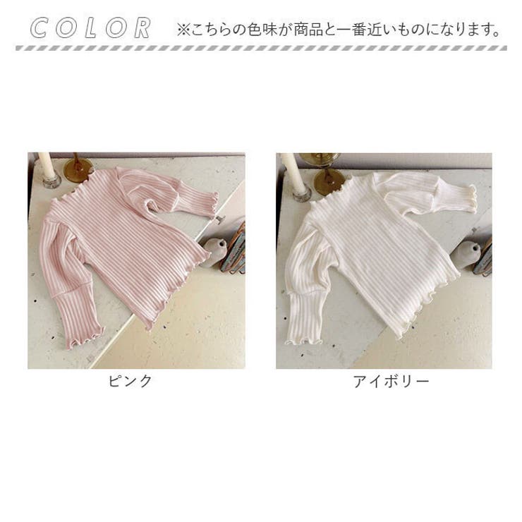 ベビーパフスリーブトップス yknozi1253 | BACKYARD FAMILY | 詳細画像9 