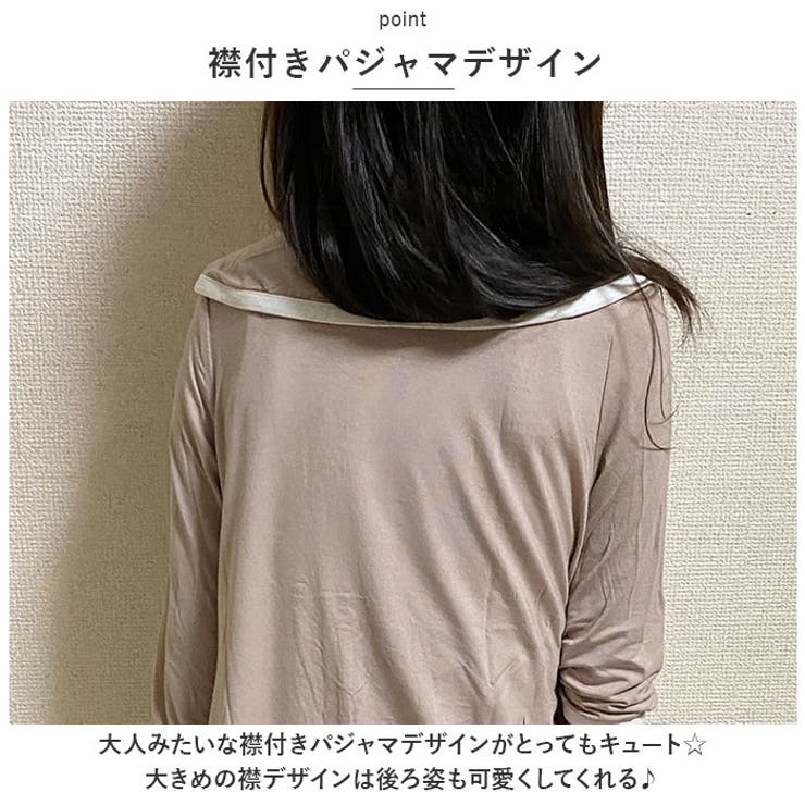 パジャマ