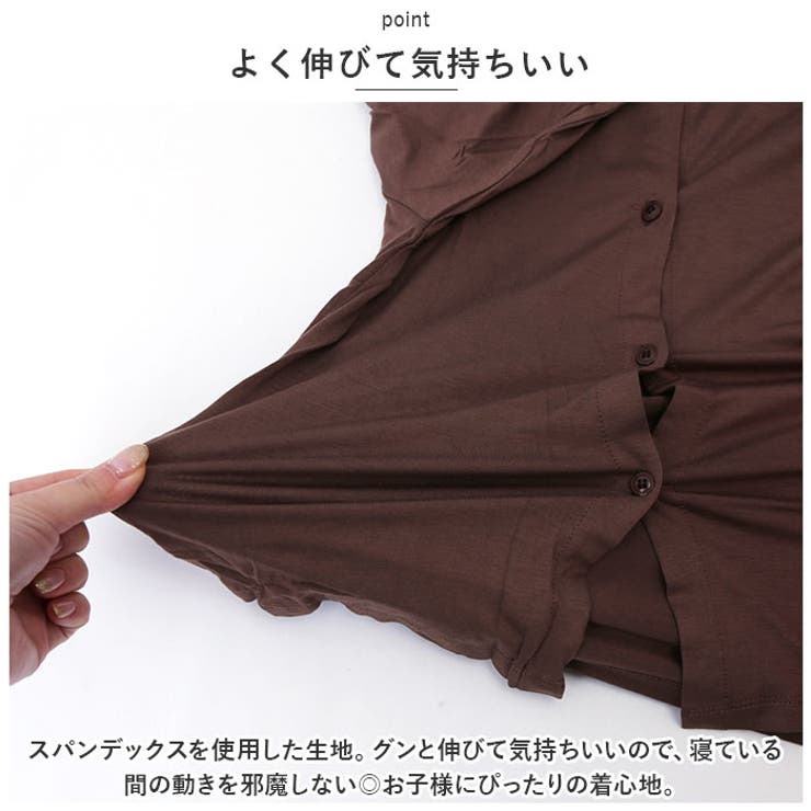 パジャマ