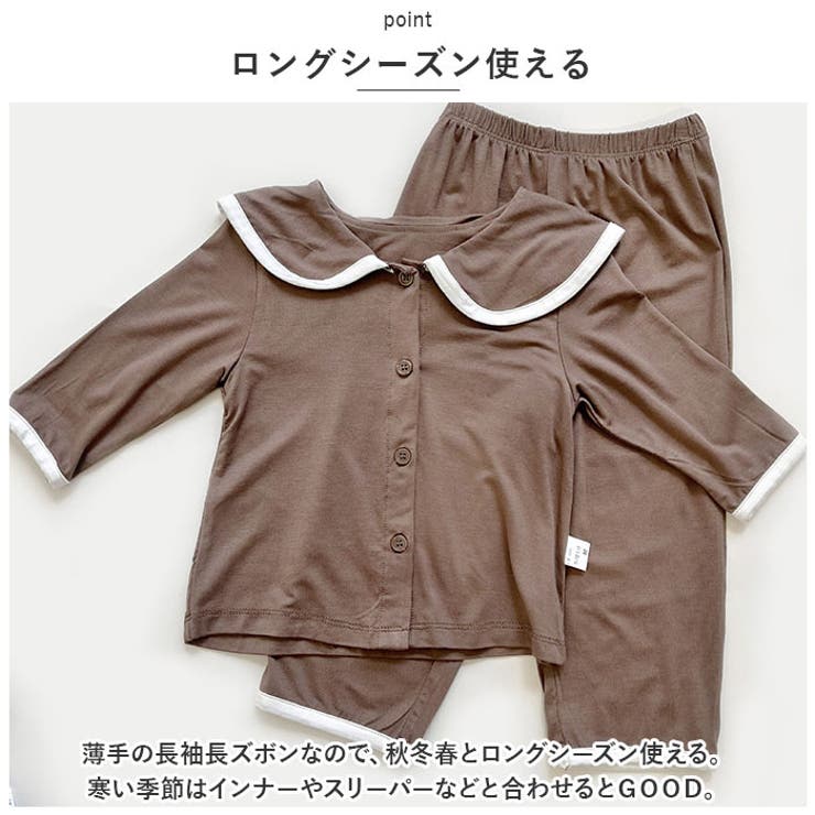 パジャマ