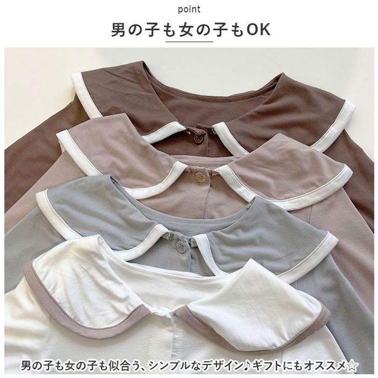パジャマ