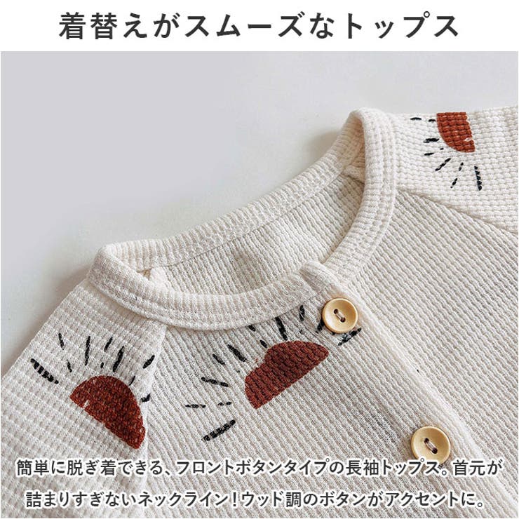 キッズ パジャマ 長袖 ルームウェア yskf5734 | BACKYARD FAMILY | 詳細画像4 