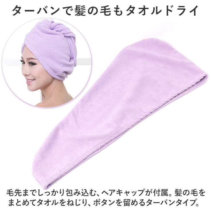 ラップタオル大人用