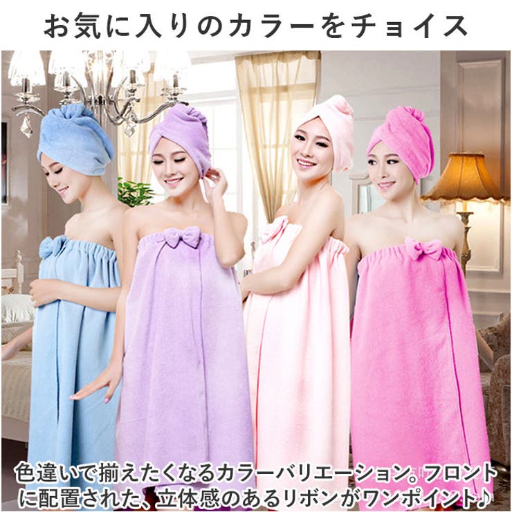 ラップタオル大人用