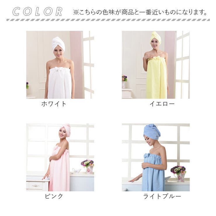 ラップタオル大人用