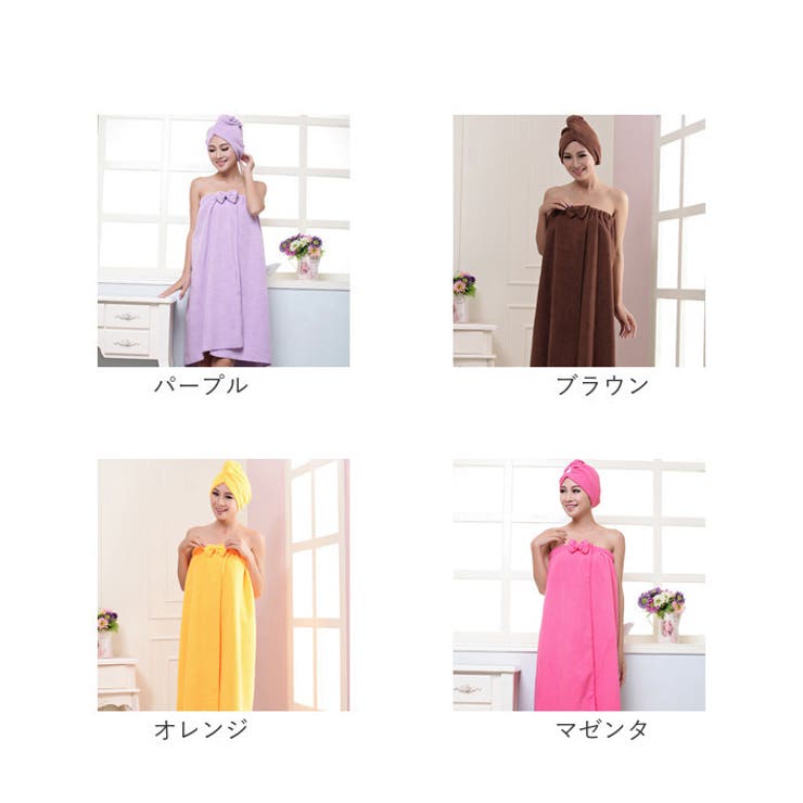 ラップタオル大人用