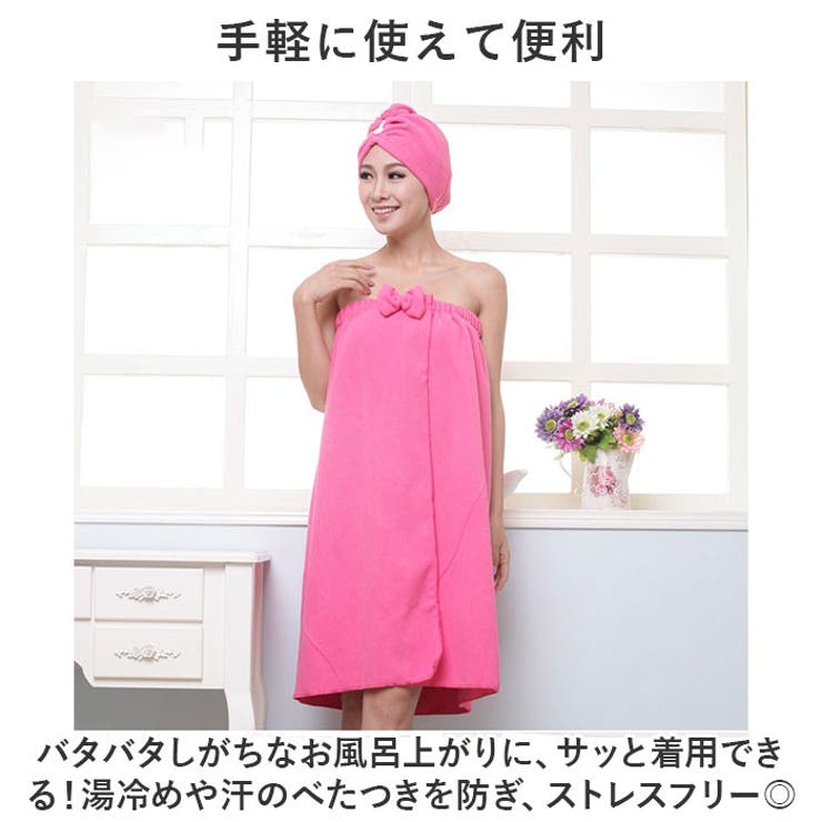 ラップタオル大人用