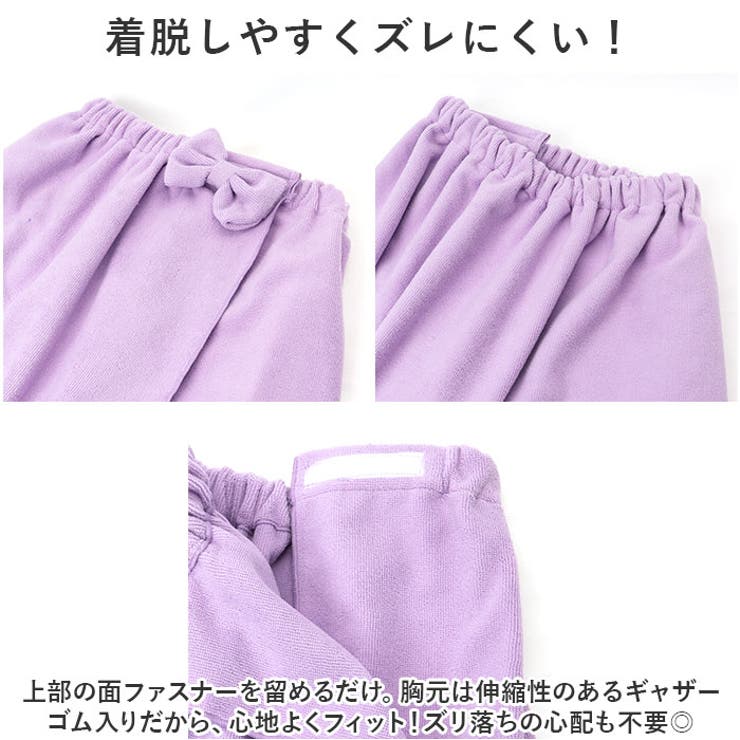 ラップタオル大人用