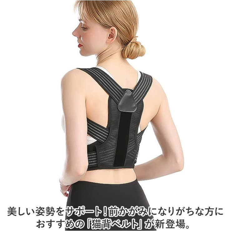 男性と女性のためのバック姿勢ブレース鎖骨サポート前かがみや