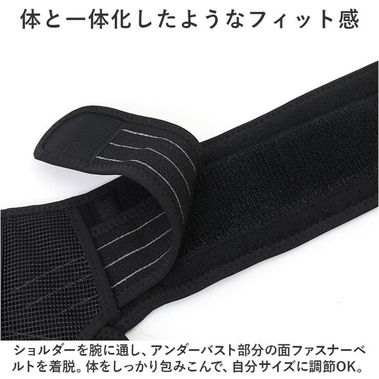 猫背ベルト 猫背サポーター brsd8180  | BACKYARD FAMILY | 詳細画像4