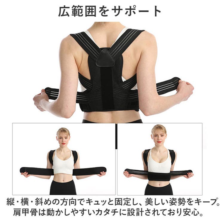 猫背ベルト 猫背サポーター brsd8180  | BACKYARD FAMILY | 詳細画像5