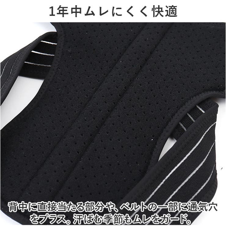 猫背ベルト 猫背サポーター brsd8180  | BACKYARD FAMILY | 詳細画像7