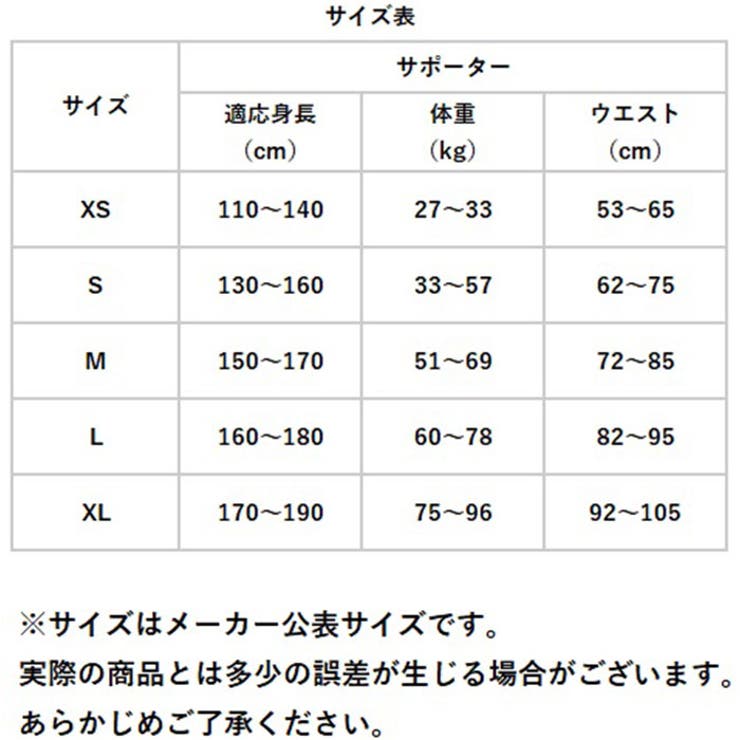 猫背ベルト 猫背サポーター brsd8180  | BACKYARD FAMILY | 詳細画像10