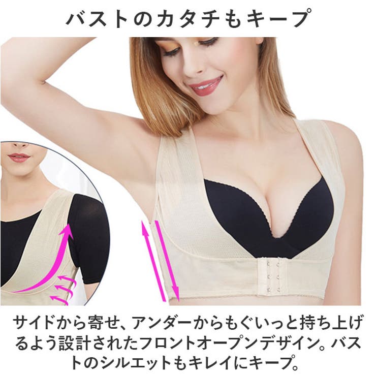 猫背ベルト 猫背サポーター cjfs061 | BACKYARD FAMILY | 詳細画像5 