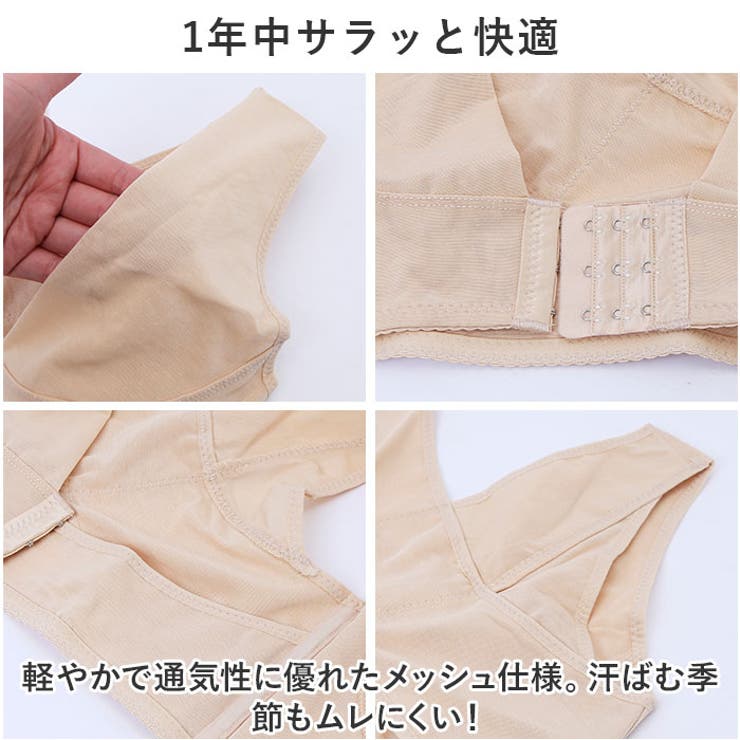 猫背ベルト 猫背サポーター cjfs061 | BACKYARD FAMILY | 詳細画像7 