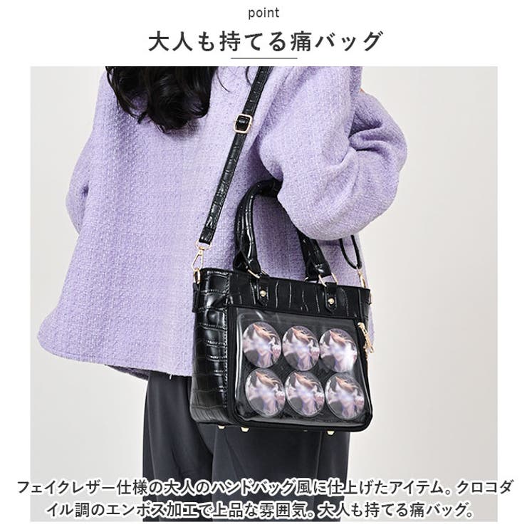 痛バッグ kbag52[品番：BCYW0025911]｜BACKYARD FAMILY（バックヤード