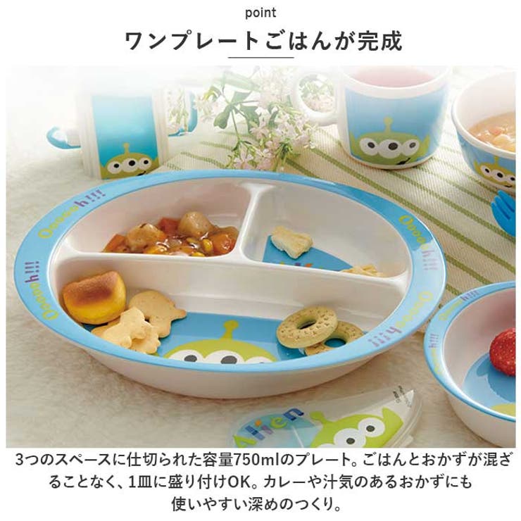 キャラクター メラミン製ランチプレート | BACKYARD FAMILY | 詳細画像5 