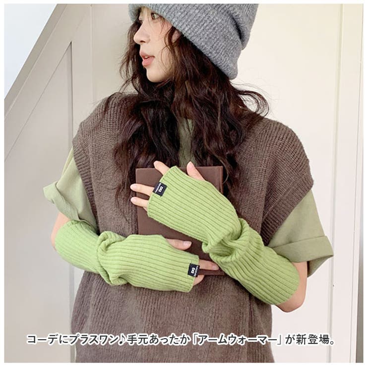 アームウォーマー 暖かい ロング mmarmw111e | BACKYARD FAMILY | 詳細画像2 
