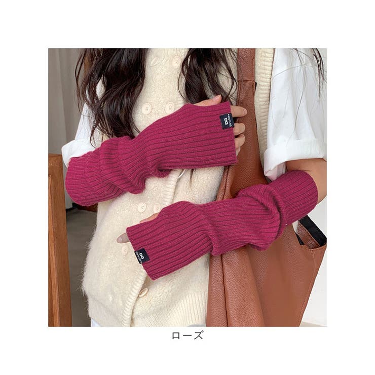 アームウォーマー 暖かい ロング mmarmw111e | BACKYARD FAMILY | 詳細画像13 