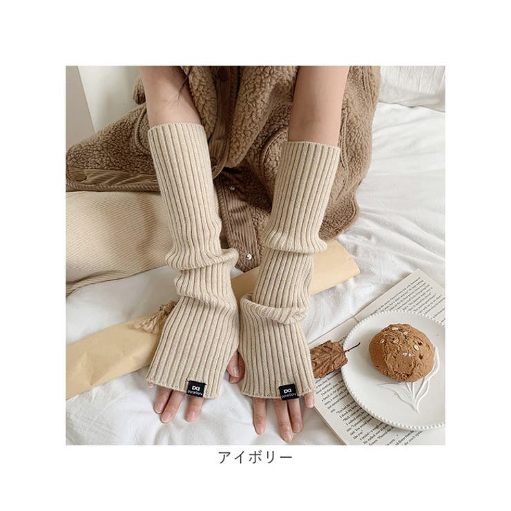 アームウォーマー 暖かい ロング mmarmw111e | BACKYARD FAMILY | 詳細画像17 