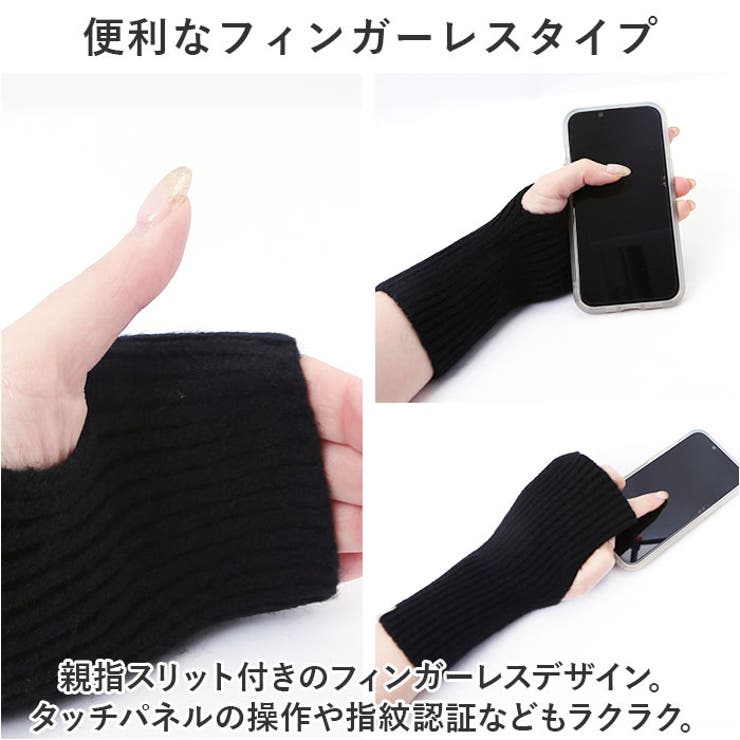 ハンドウォーマー 指穴 あったか mmarmw111g | BACKYARD FAMILY | 詳細画像5 