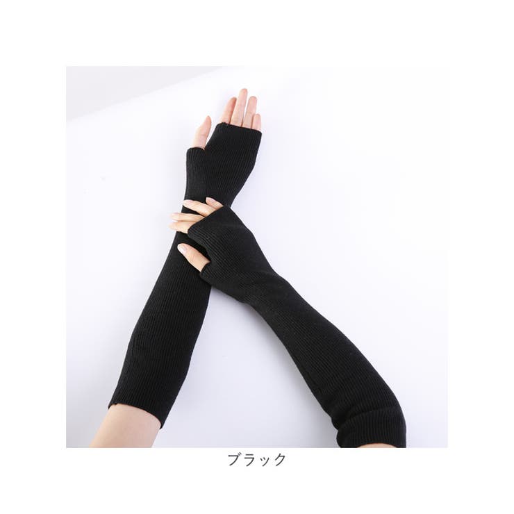 ハンドウォーマー ロング 指穴 mmarmw111h | BACKYARD FAMILY | 詳細画像11 