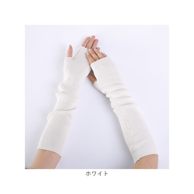 ハンドウォーマー ロング 指穴 mmarmw111h | BACKYARD FAMILY | 詳細画像12 