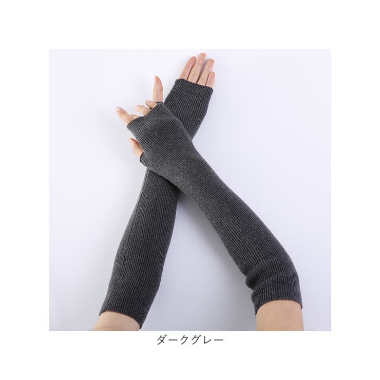 ハンドウォーマー ロング 指穴 mmarmw111h | BACKYARD FAMILY | 詳細画像13 