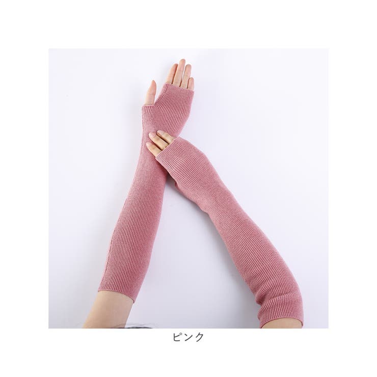 ハンドウォーマー ロング 指穴 mmarmw111h | BACKYARD FAMILY | 詳細画像16 