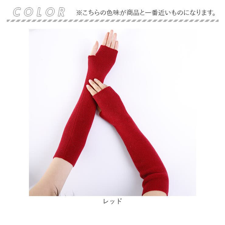 ハンドウォーマー ロング 指穴 mmarmw111h | BACKYARD FAMILY | 詳細画像10 