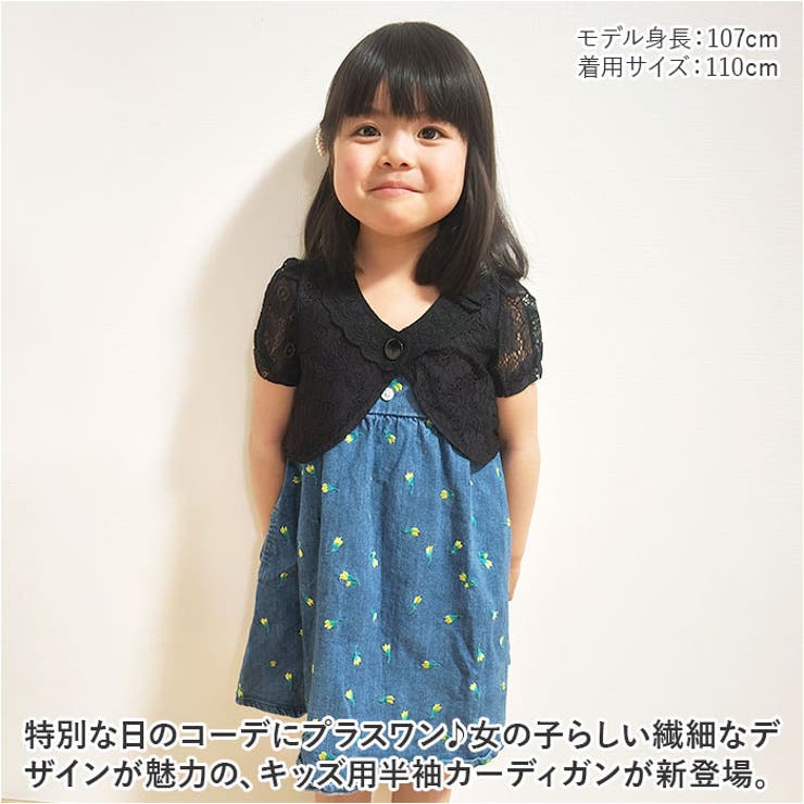 ボレロ
