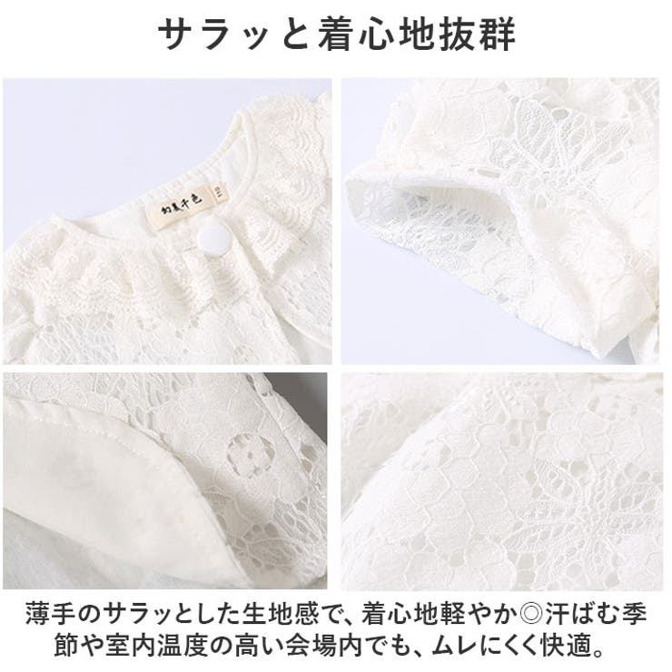 ボレロ