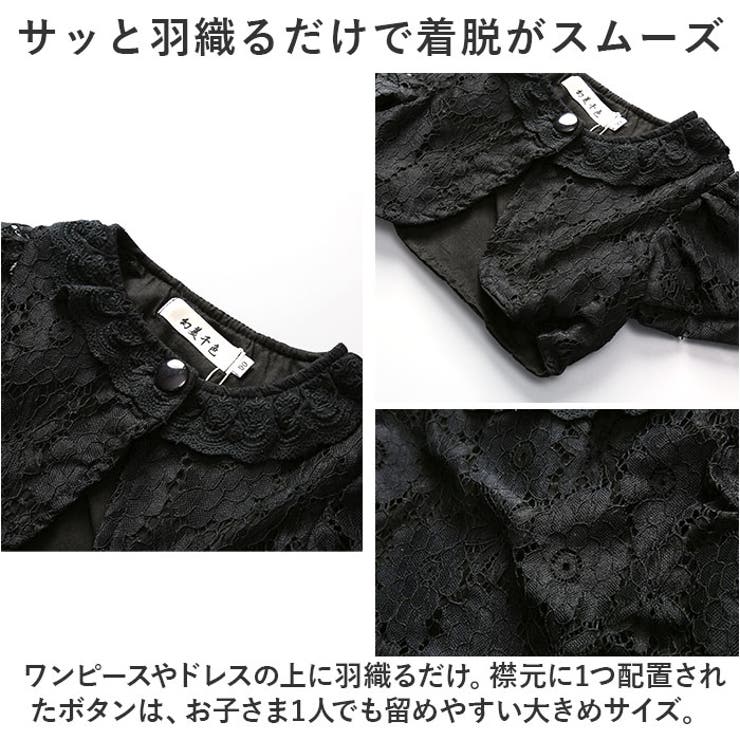ボレロ