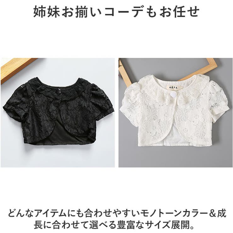ボレロ