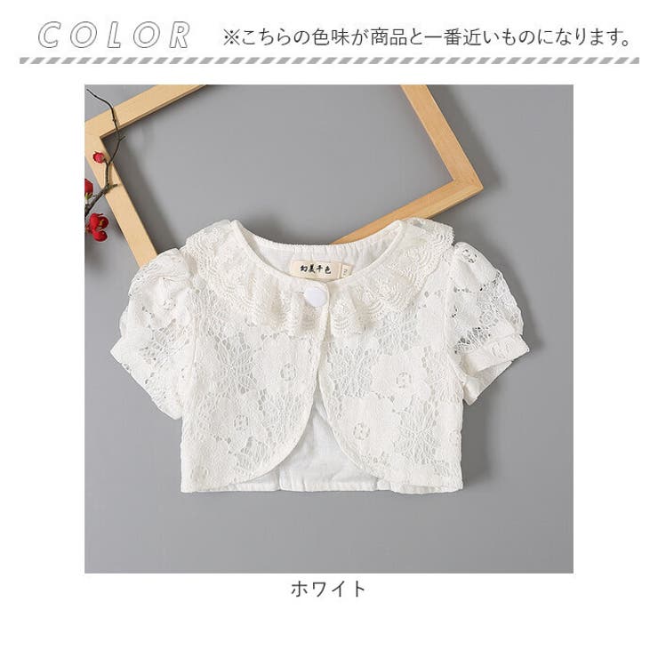 ボレロ