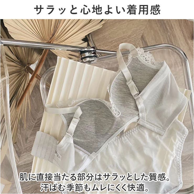 ブラジャー