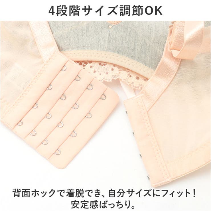 ブラジャー