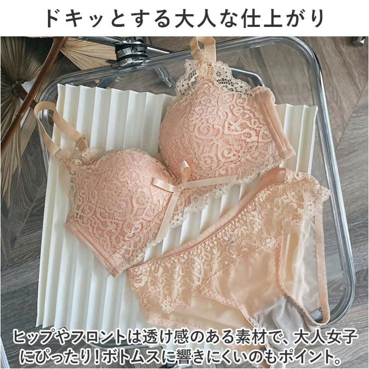 ブラジャー