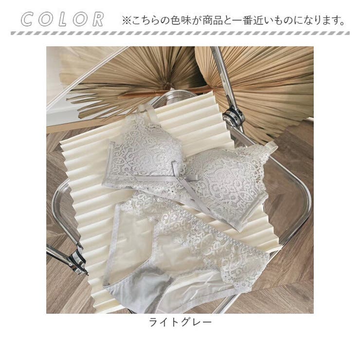 【現金特価】 ブラ＆ショーツ 脇高 ノンワイヤー mmbr111d[品番：BCYW0026201 下着・アンダーウェア