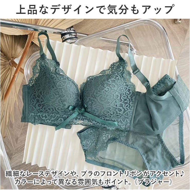 ブラジャー