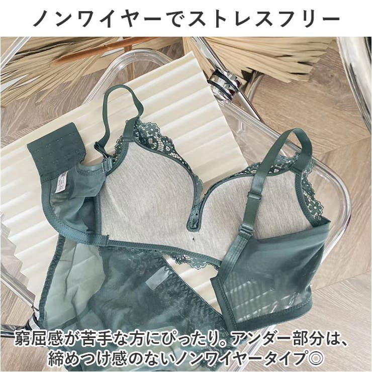 ブラジャー