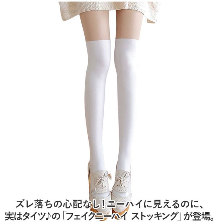 フェイクニーハイ ストッキング mmskh111c | BACKYARD FAMILY | 詳細画像2 