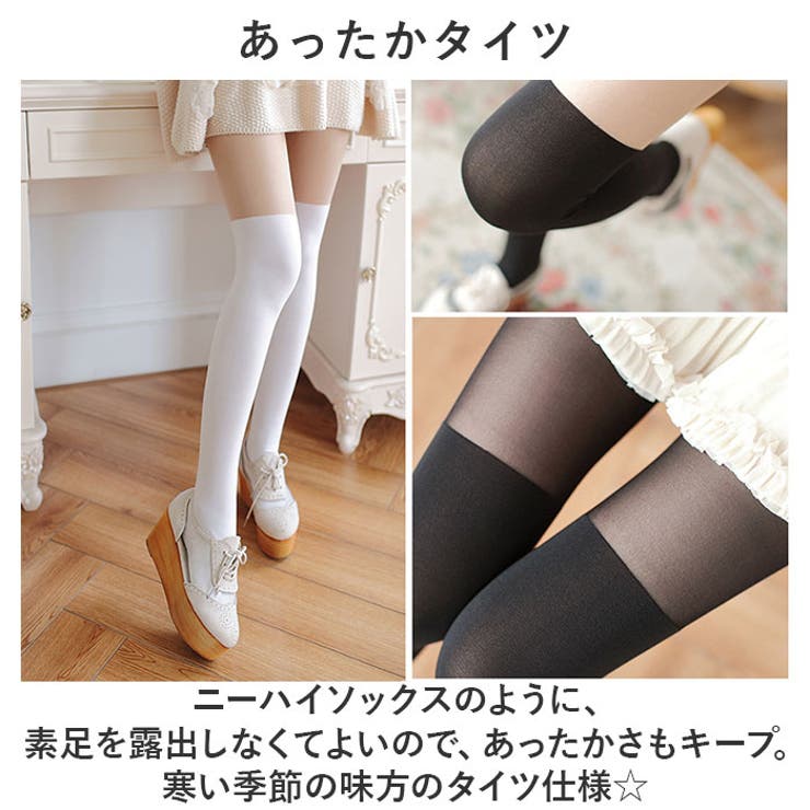 フェイクニーハイ ストッキング mmskh111c | BACKYARD FAMILY | 詳細画像5 