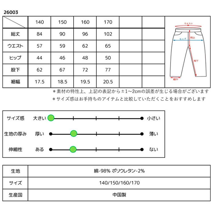 Njeans26003 ゆったりサイズ ストレッチデニムストレートパンツ | BACKYARD FAMILY | 詳細画像14 